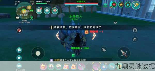 创造与魔法升级全攻略，揭秘高效经验获取秘籍
