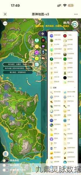 原神探索之旅，揭秘支线任务的寻觅之道