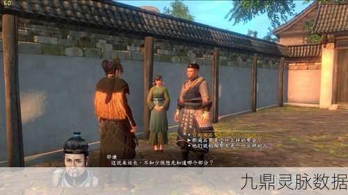 河洛群侠传邵氏玉坊任务全攻略,解锁恩怨情仇的钥匙