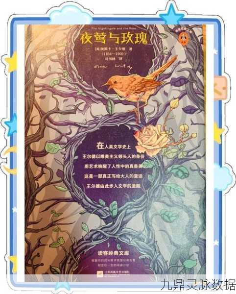 有杀气童话,经典重塑,踏上另类冒险之旅