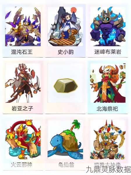 洛克王国宠物技能全解析，打造你的专属战斗阵容