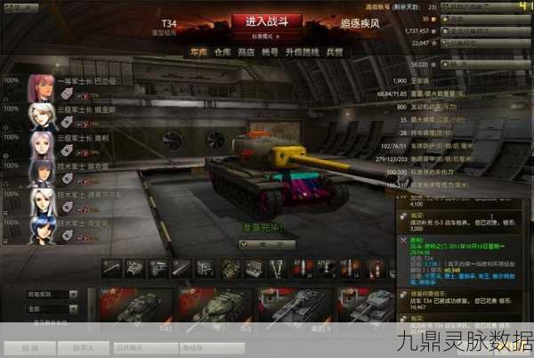 坦克世界M103，全能重型坦克的制胜之道