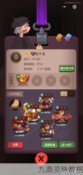 公孙瓒崛起!咸鱼之王PK阵容搭配全解析