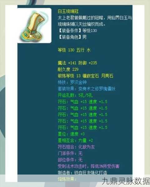 梦幻西游,职业技能深度剖析,你的专属战斗艺术何在?