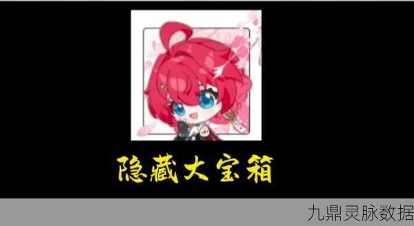 泰拉瑞亚探险指南,揭秘常春藤宝箱的藏匿之处