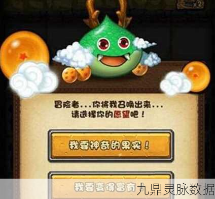不思议迷宫神龙许愿全攻略，解锁各项神秘奖励