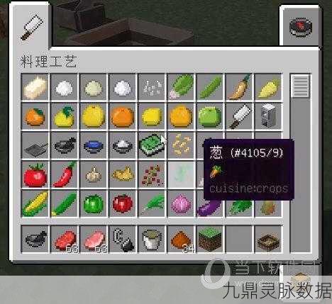 我的世界食物工艺,平底锅使用秘籍大公开!