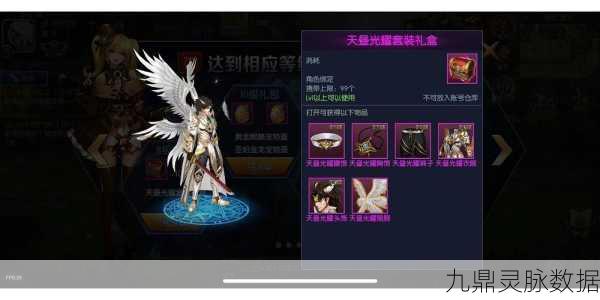 阿拉德之怒骸龙骨戒获取全攻略，揭秘掉落位置与技巧