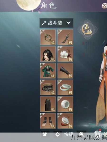模拟江湖热门装备揭秘,金捕头鞋获取全攻略