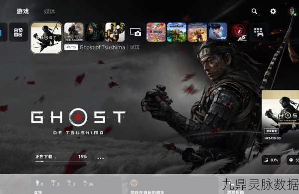 Steam销量新霸主诞生 对马岛之魂荣耀登顶