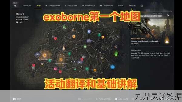 艾尔登法环,降临封测启幕,腾讯塔科夫Exoborne震撼开测