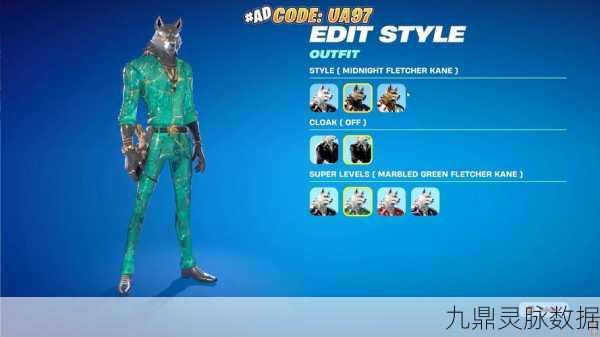 堡垒之夜孙悟空皮肤，东方神话与游戏世界的完美交融