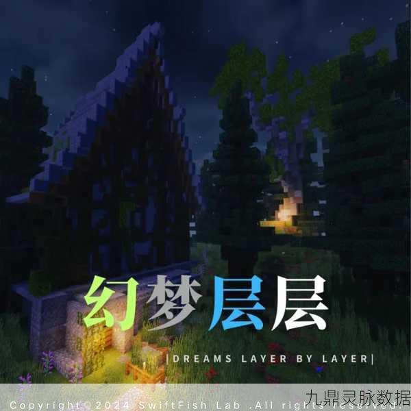 我的世界炽金工艺，解锁无限创意，踏上未知探险之旅