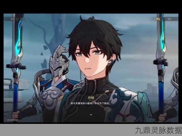 星穹铁道鲛人泪，解锁神秘任务的钥匙