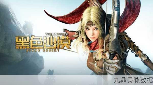 黑色沙漠手游银币赚取全攻略,轻松成为财富大师