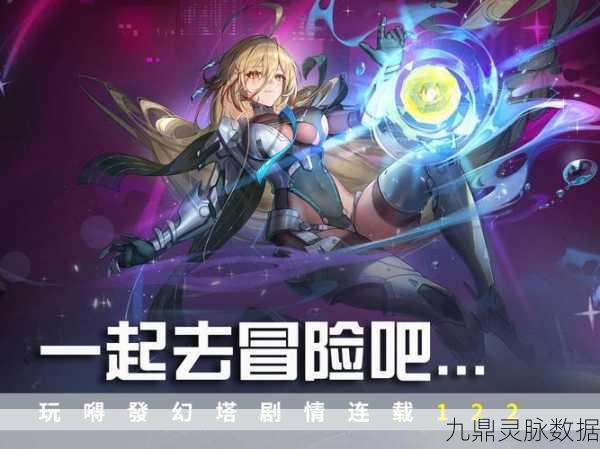 幻塔实验室任务全攻略,解锁未知领域的秘密