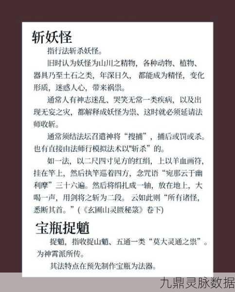 鬼谷八荒,新手蜕变之旅,秘籍攻略全揭秘
