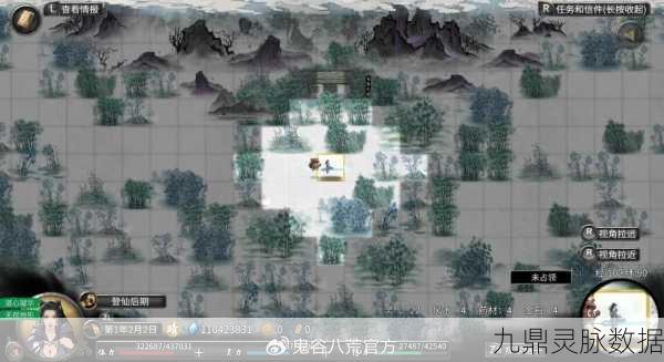 鬼谷八荒,新手蜕变之旅,秘籍攻略全揭秘