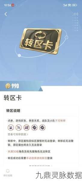王者荣耀强制下线难题解锁,全面攻略与应对策略