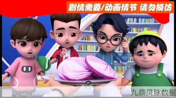 超级洋葱男孩2新版来袭,跳跃闯关乐趣无限升级