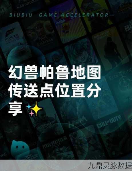幻兽帕鲁冰岛密域,入口位置大揭秘与深度探索全攻略