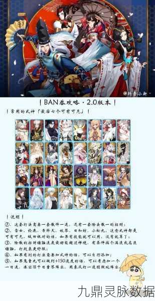 阴阳师赤舌寻觅大揭秘，线索副本与技能深度剖析