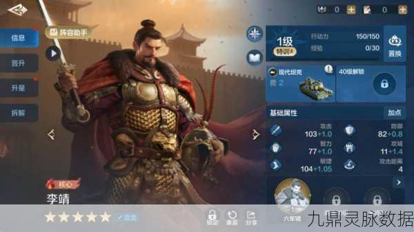 百岳岚传，重塑传奇，探索未知手游新纪元