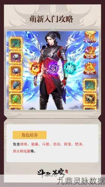 斗破苍穹十大最强功法全揭秘，助你称霸斗气大陆！