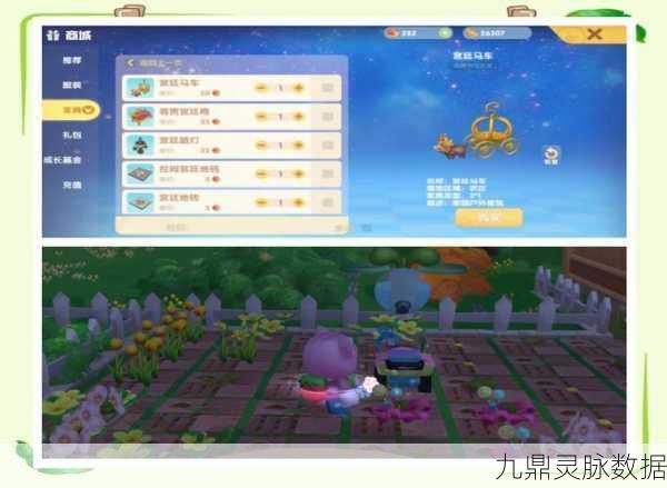 摩尔庄园手游，解锁邻居功能，共享庄园欢乐