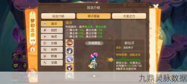 梦幻西游手游元旦节活动全攻略，欢乐庆典，惊喜连连