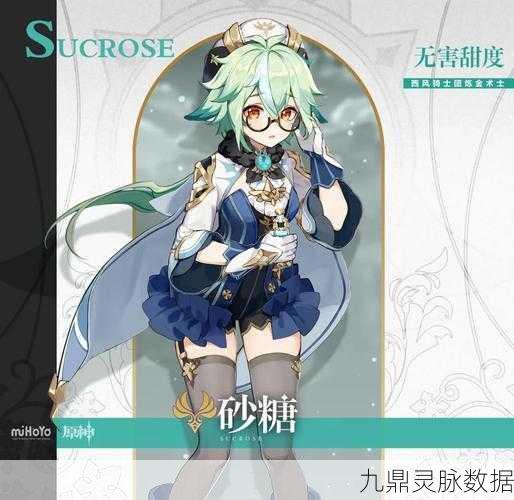 FGO砂糖假期礼装全攻略,属性、满破效果及获取方式深度解析