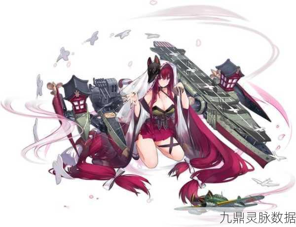 碧蓝航线鳄舰揭秘，重樱海上传奇的极致输出