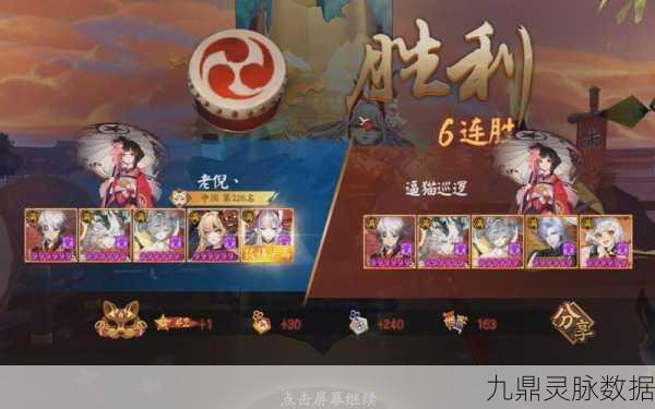阴阳师特邀测试服全攻略，解锁新体验