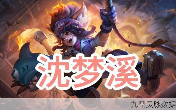 王者荣耀,沈梦溪与孙尚香,谁才是峡谷中的佼佼者?