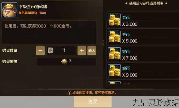 DNF游戏币交易平台深度解析,哪个才是玩家的最优选?