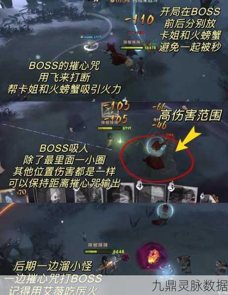哈利波特,魔法觉醒禁林黑巫师挑战全攻略