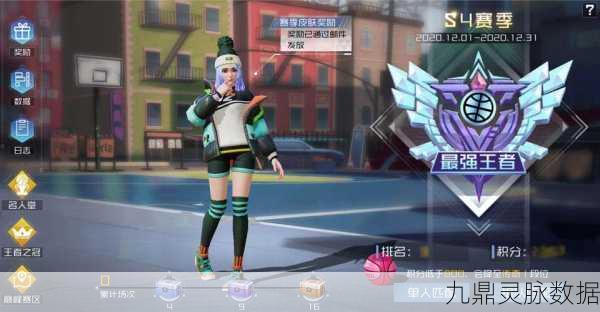 热血街篮vivo版安卓APK,点燃指尖篮球激情,畅享极致竞技体验