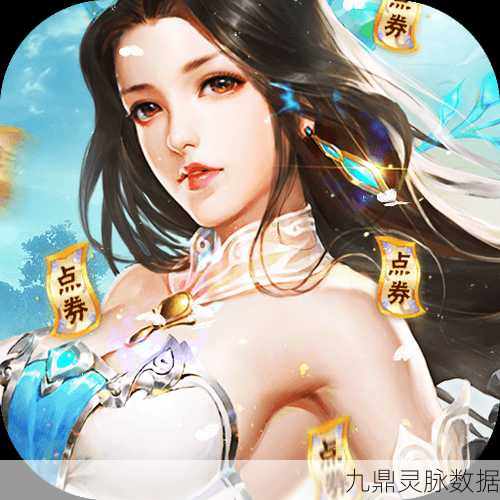 封灵诀江湖逍遥，探寻修仙之旅的奇幻手游
