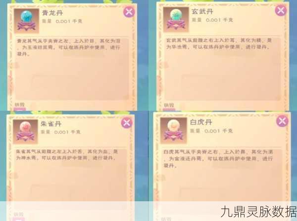 创造与魔法牛角头饰获取全攻略,解锁你的独特造型