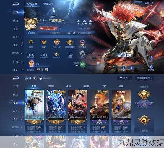 王者荣耀商城直售传说皮肤大盘点