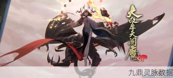 阴阳师新纪元,初翎山风震撼降临,上线日期正式曝光