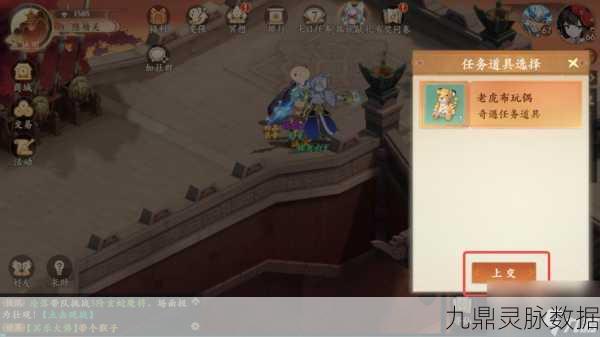 封神幻想,深度探索与驻颜神方奇遇全攻略