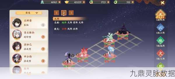 封神幻想,深度探索与驻颜神方奇遇全攻略