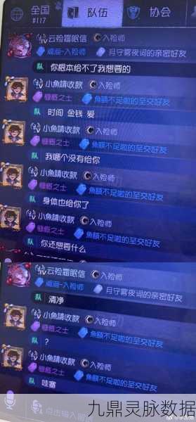 第五人格文字模糊?资深玩家为你揭秘原因与解决方案