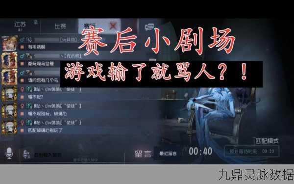 第五人格文字模糊?资深玩家为你揭秘原因与解决方案