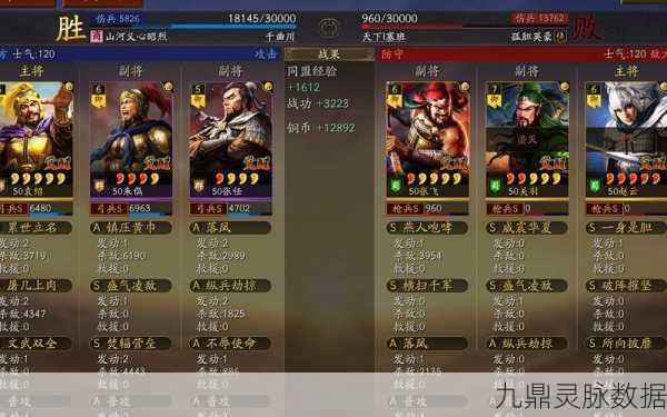 三国志战略版蜀弓克制全攻略,智取强敌,策略至上