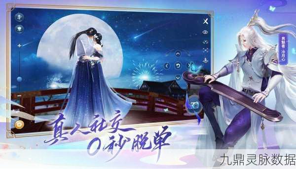 倩女幽魂手游,解锁聊天框的奇幻之旅