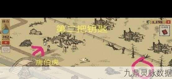 江南百景图答题券,解锁知识问答的奇妙钥匙