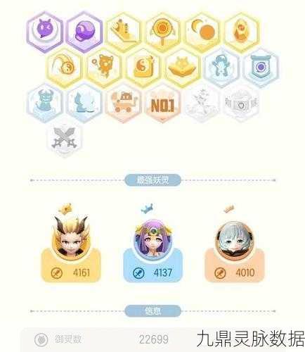 一起来捉妖,解锁灵石满资妖灵获取秘籍