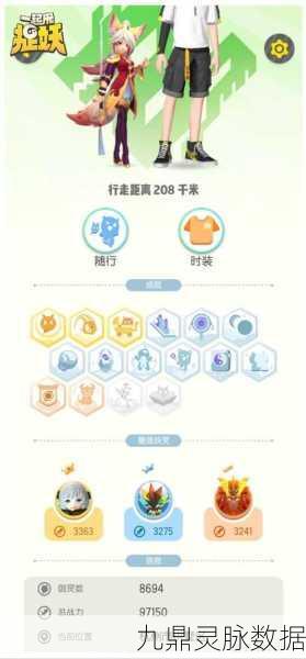 一起来捉妖,解锁灵石满资妖灵获取秘籍